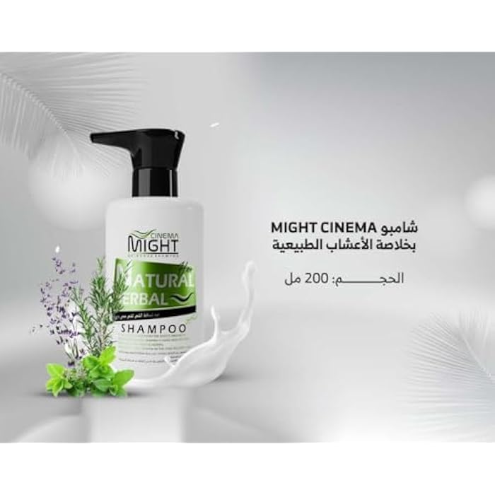 Shampoo with natural herbal extracts to combat hair loss, for healthy and vibrant hair, 200 ml. - Image 2